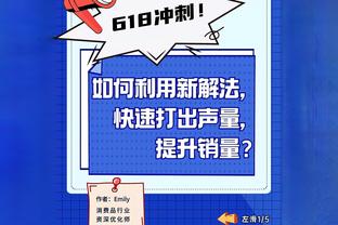 迪巴拉本场数据：传射建功，4次关键传球，4射3正，评分9.0分